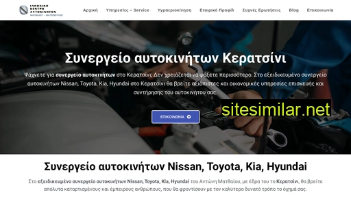 iaponiko-kentro.gr alternative sites