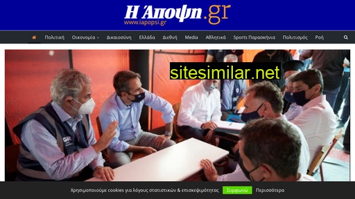 iapopsi.gr alternative sites