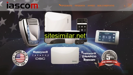 iascom.gr alternative sites