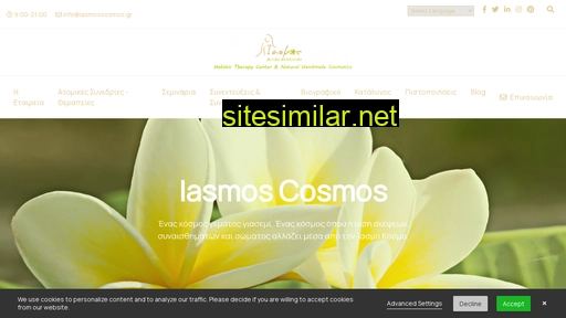 iasmoscosmos.gr alternative sites