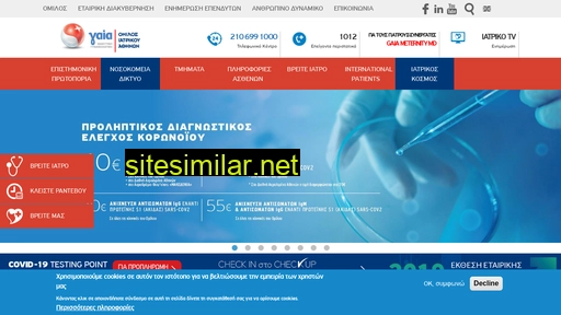 iatriko.gr alternative sites