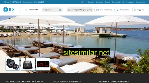 ics.gr alternative sites