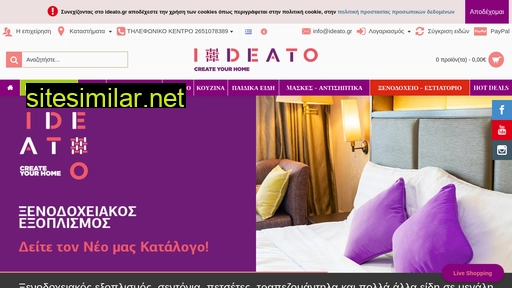 ideato.gr alternative sites