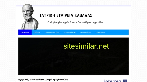 iekavalas.gr alternative sites