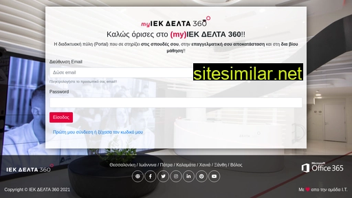 iekdelta360.edu.gr alternative sites