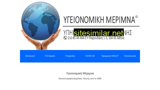 igionomiki-merimna.gr alternative sites