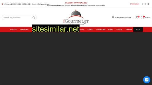 igourmet.gr alternative sites
