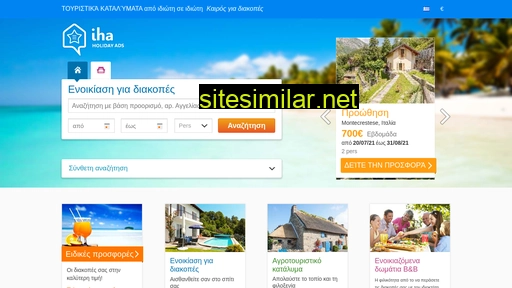 ihacom.gr alternative sites