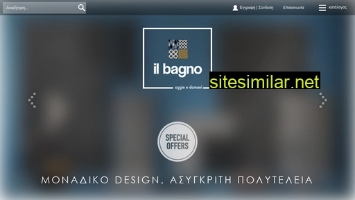 ilbagno.gr alternative sites