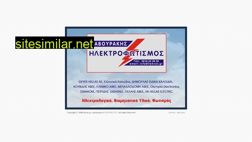 ilekvav.gr alternative sites