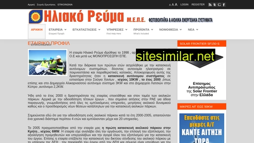 iliako-revma.gr alternative sites