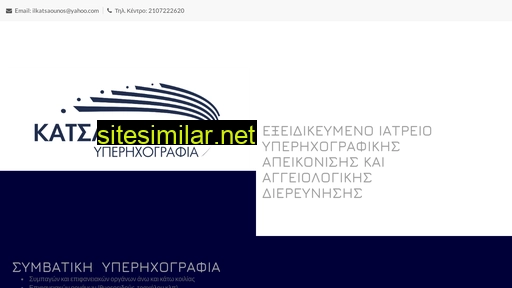 ilias-katsaounos.gr alternative sites