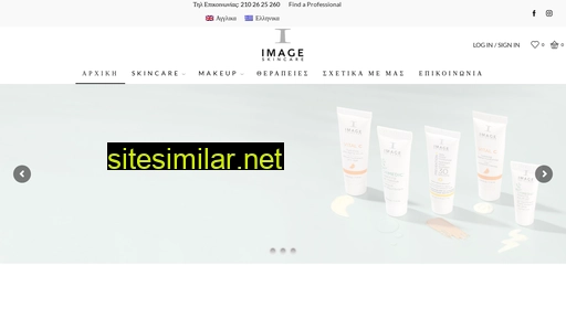 imageskincare.gr alternative sites
