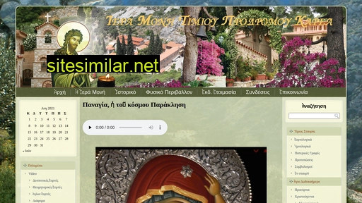 imaik.gr alternative sites