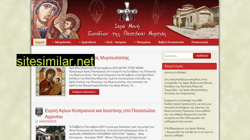 immyrtias.gr alternative sites