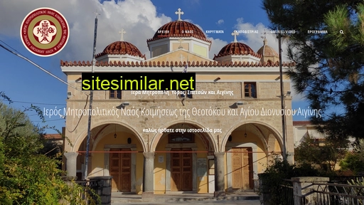 imna.gr alternative sites