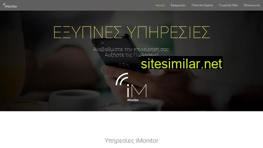 imonitor.gr alternative sites