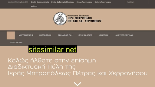 impeh.gr alternative sites