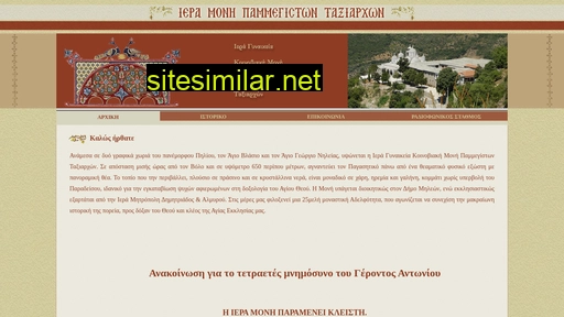impt.gr alternative sites