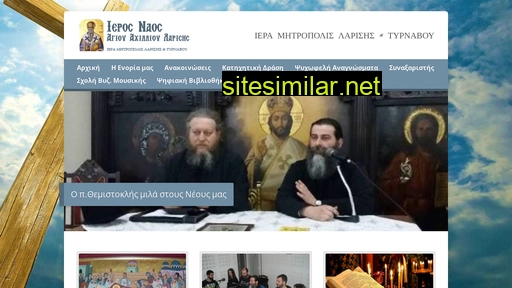 inaa.gr alternative sites