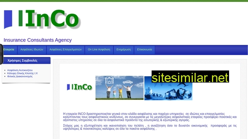 inco.gr alternative sites