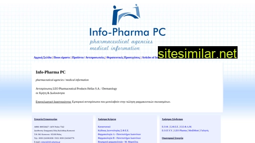 info-pharma.gr alternative sites