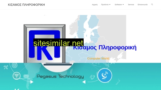 infokiss.gr alternative sites