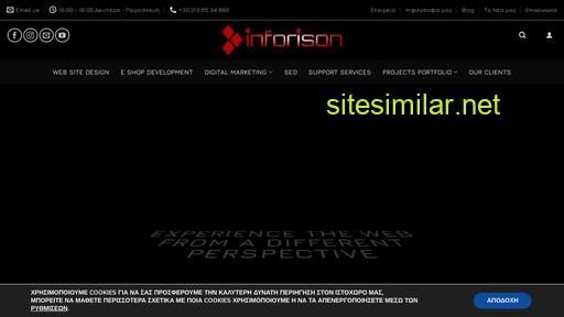 inforison.gr alternative sites