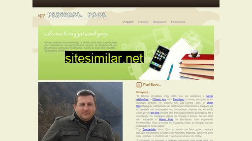 informatics.net.gr alternative sites