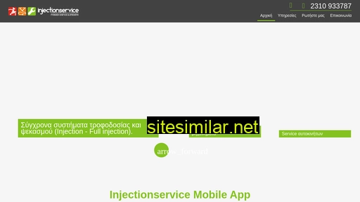 Injectionservice similar sites