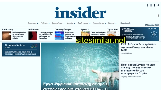 insider.gr alternative sites