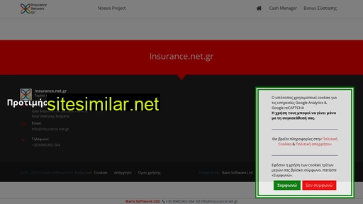 insurance.net.gr alternative sites