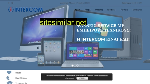Inter-com similar sites