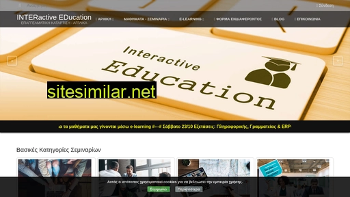 interactive-education.gr alternative sites