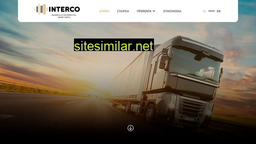 interco.gr alternative sites