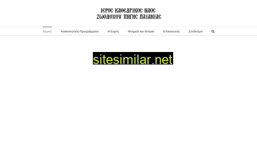 inzp.gr alternative sites