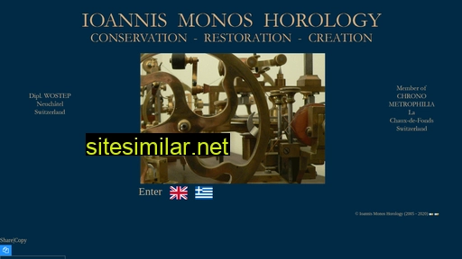 iomonoshorology.gr alternative sites