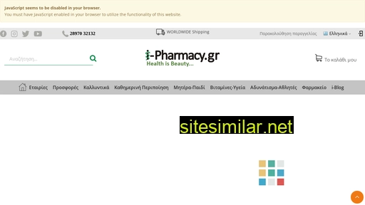 i-pharmacy.gr alternative sites