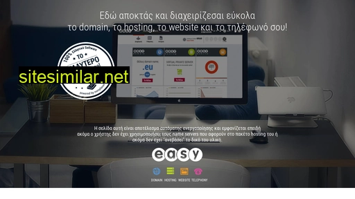 i-sport.gr alternative sites