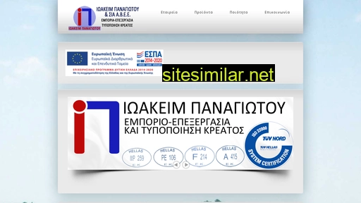 ipanagiotou.gr alternative sites