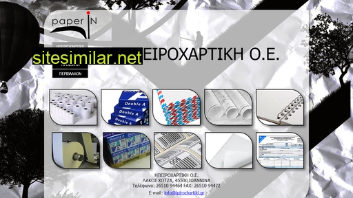 ipirochartiki.gr alternative sites