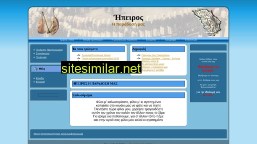 ipirosparadosi.gr alternative sites