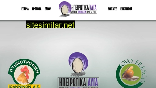 ipirotika-avga.gr alternative sites