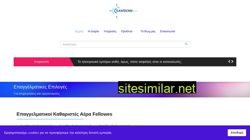 iqshop.gr alternative sites
