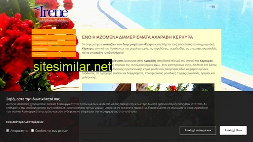 irene-acharavi.gr alternative sites