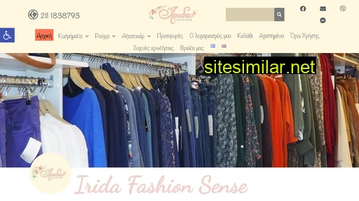 irida.com.gr alternative sites