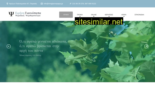 irinigiannopapa.gr alternative sites