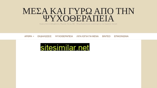 irinikoutela.gr alternative sites