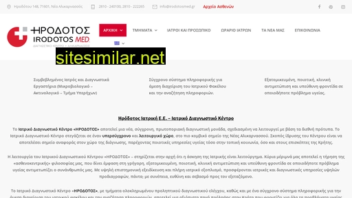 irodotosmed.gr alternative sites