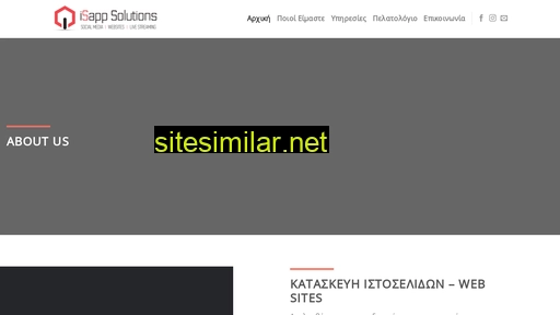 isapp.gr alternative sites